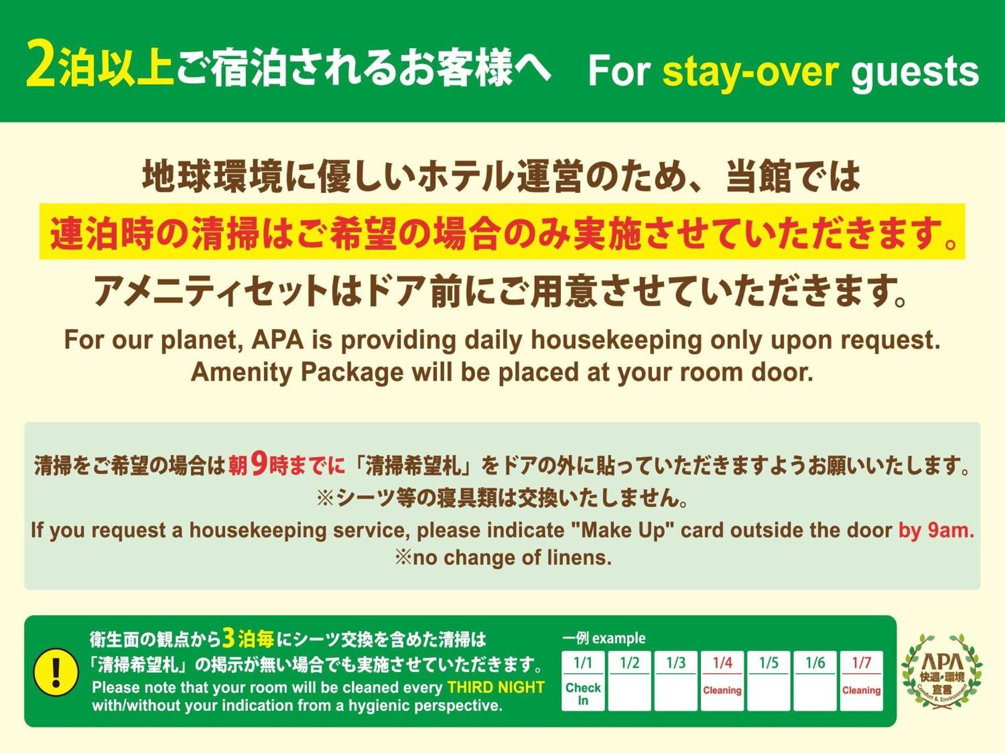Apa Hotel Midosuji Hommachi Ekimae Osaka Exterior photo